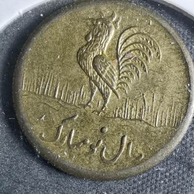 沼泽如烟--第889场 - 伊朗