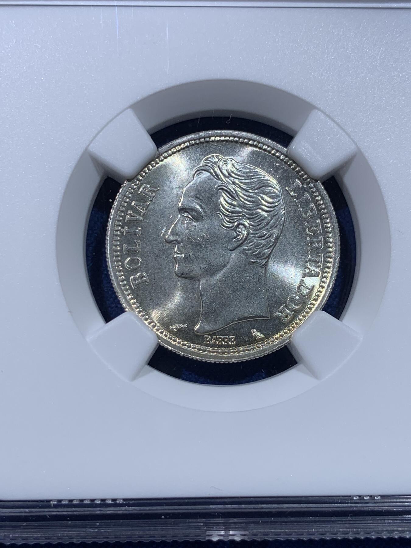 《竞宝斋》第434场 周日，周一2场连拍 （全场包邮） NGC MS65 委内瑞拉1965年1玻利瓦尔银币 淡淡的黄油彩很漂亮