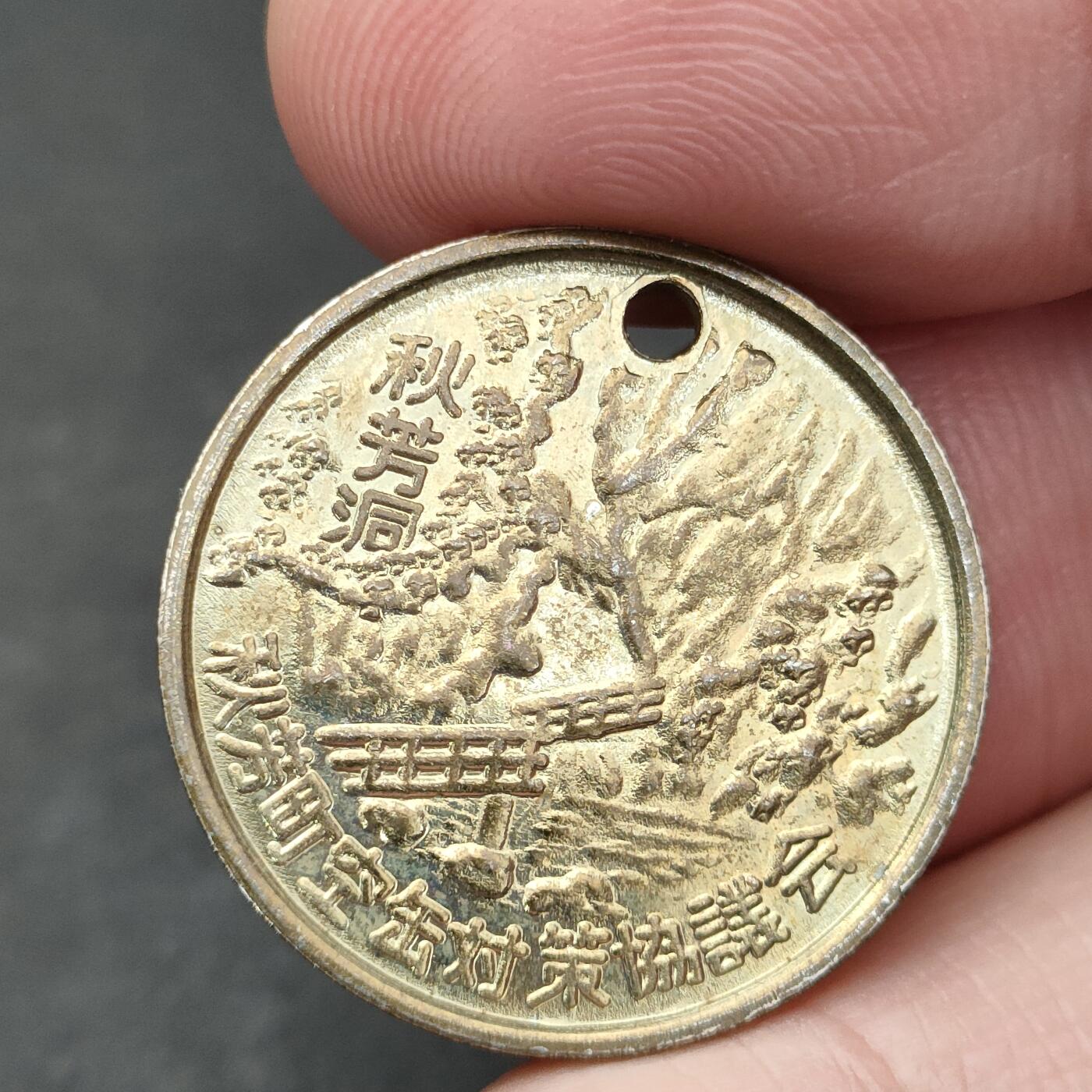 猩哥外币小铺➨【第200场】