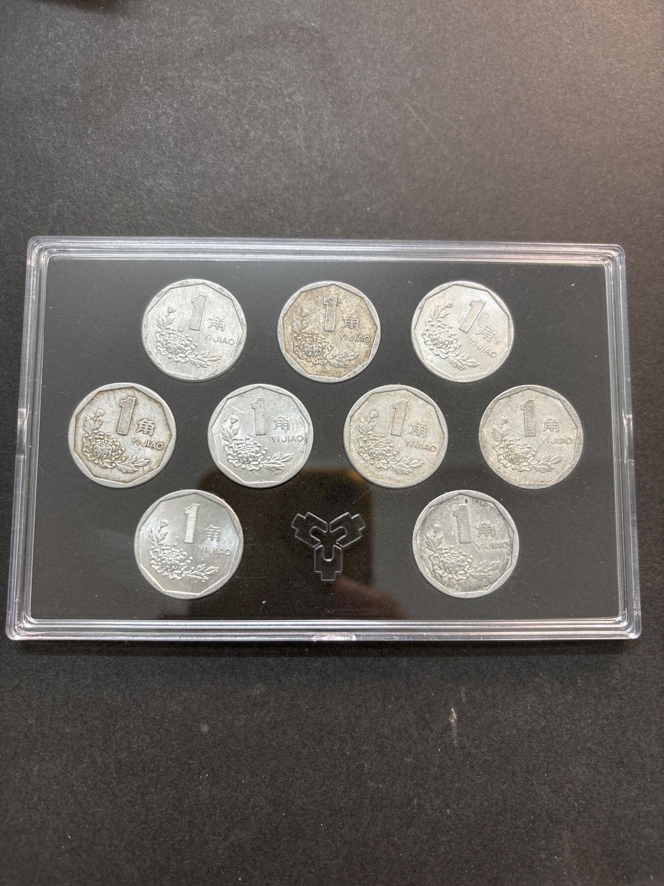 文馨钱币收藏第 278 场，银元，纸币，铜章场 长期接收代拍品 流通菊花一角 1991-1999 年一套，带册子