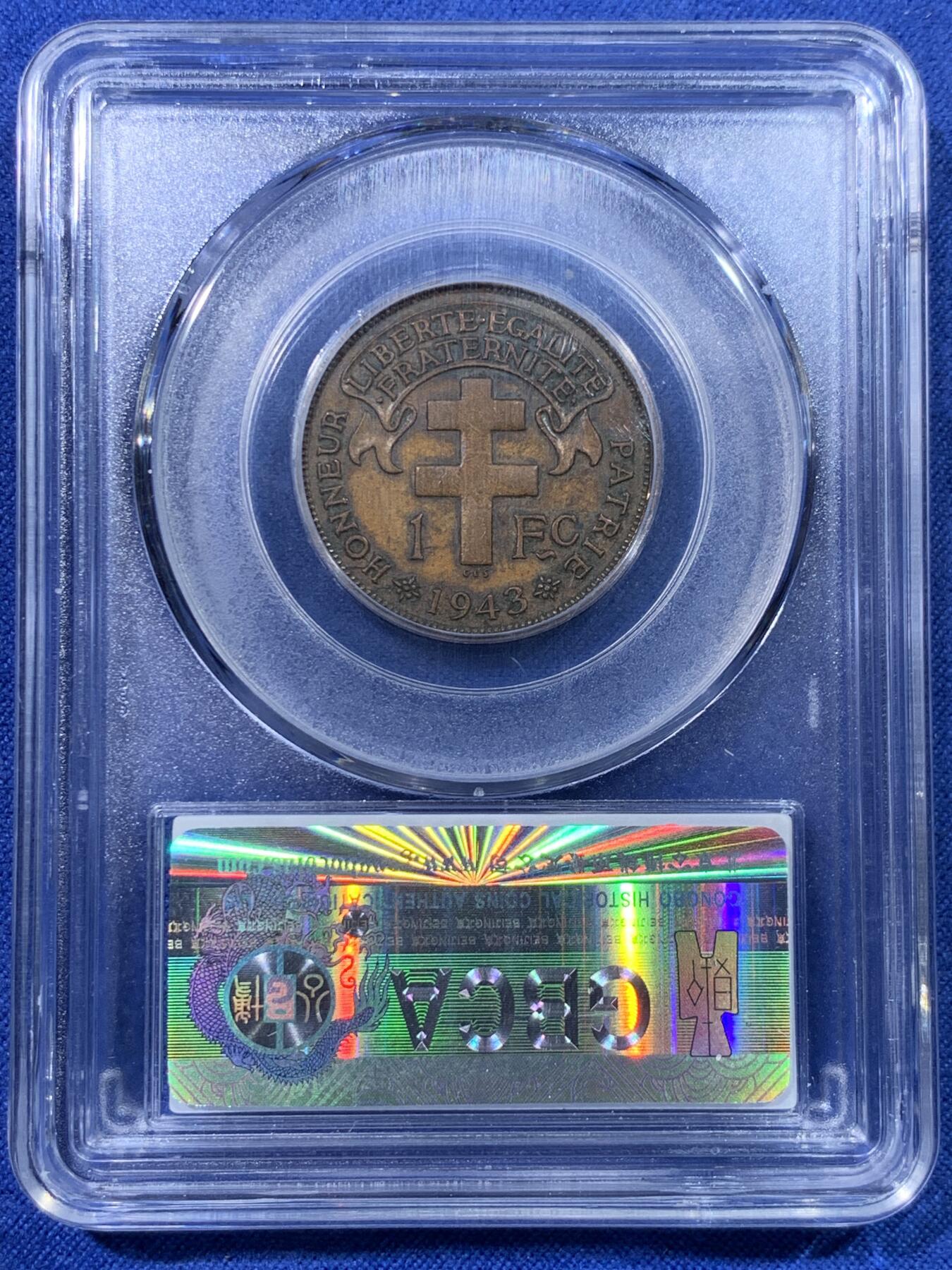 《竞宝斋》第434场 周日，周一2场连拍 （全场包邮） 两枚一组 公博 XF45 法属马达加斯加1943年1法郎和50分