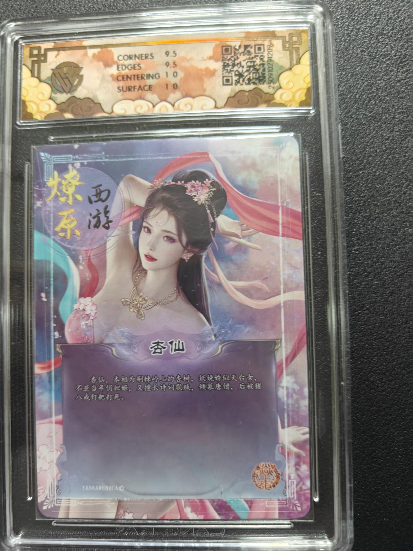 天玑星卡拍第134期《11.3周一截拍》持续收拍收评中 满赠卡需备注