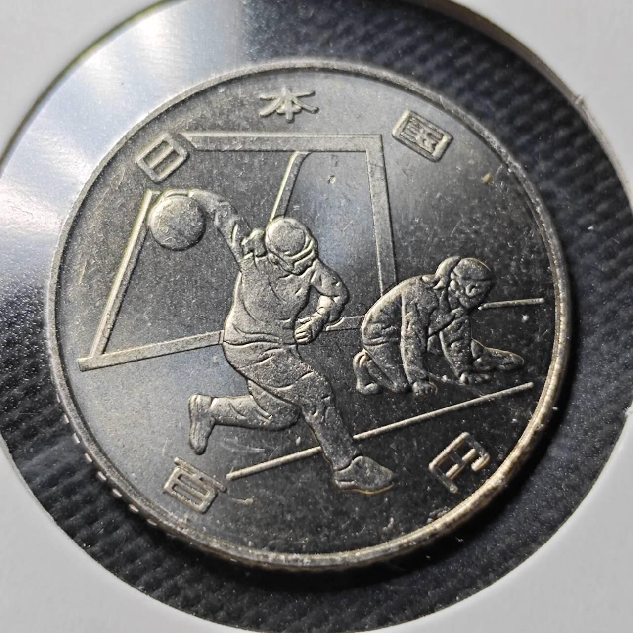 KK钱币收藏小铺  第363场  2月预留时间 周末发货  日本100円纪念币 好品