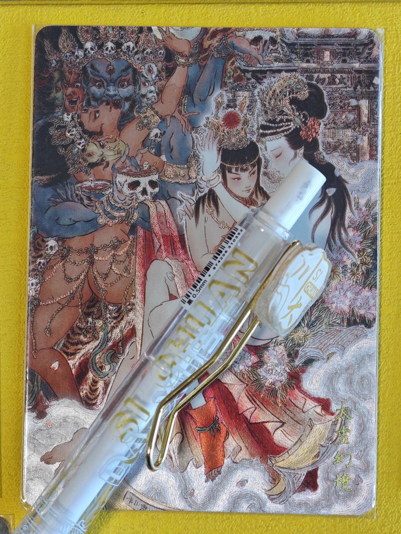 玩卡战线超级大甩拍第45期（周四晚10点半截拍）请寄存过多的卡友准许发货哇！ 燎原-彫仙绘红楼之太虚幻境粗闪特卡