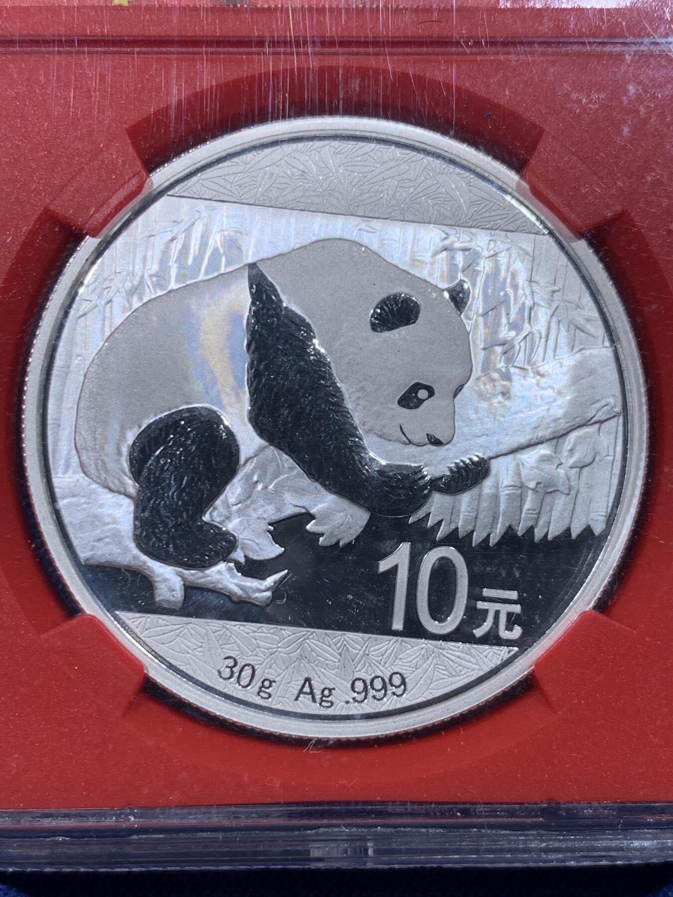 《竞宝斋》第434场 周日，周一2场连拍 （全场包邮） NGC MS69 中国2016年熊猫10元普制银币 早期发行 中国红盒 30克 999银