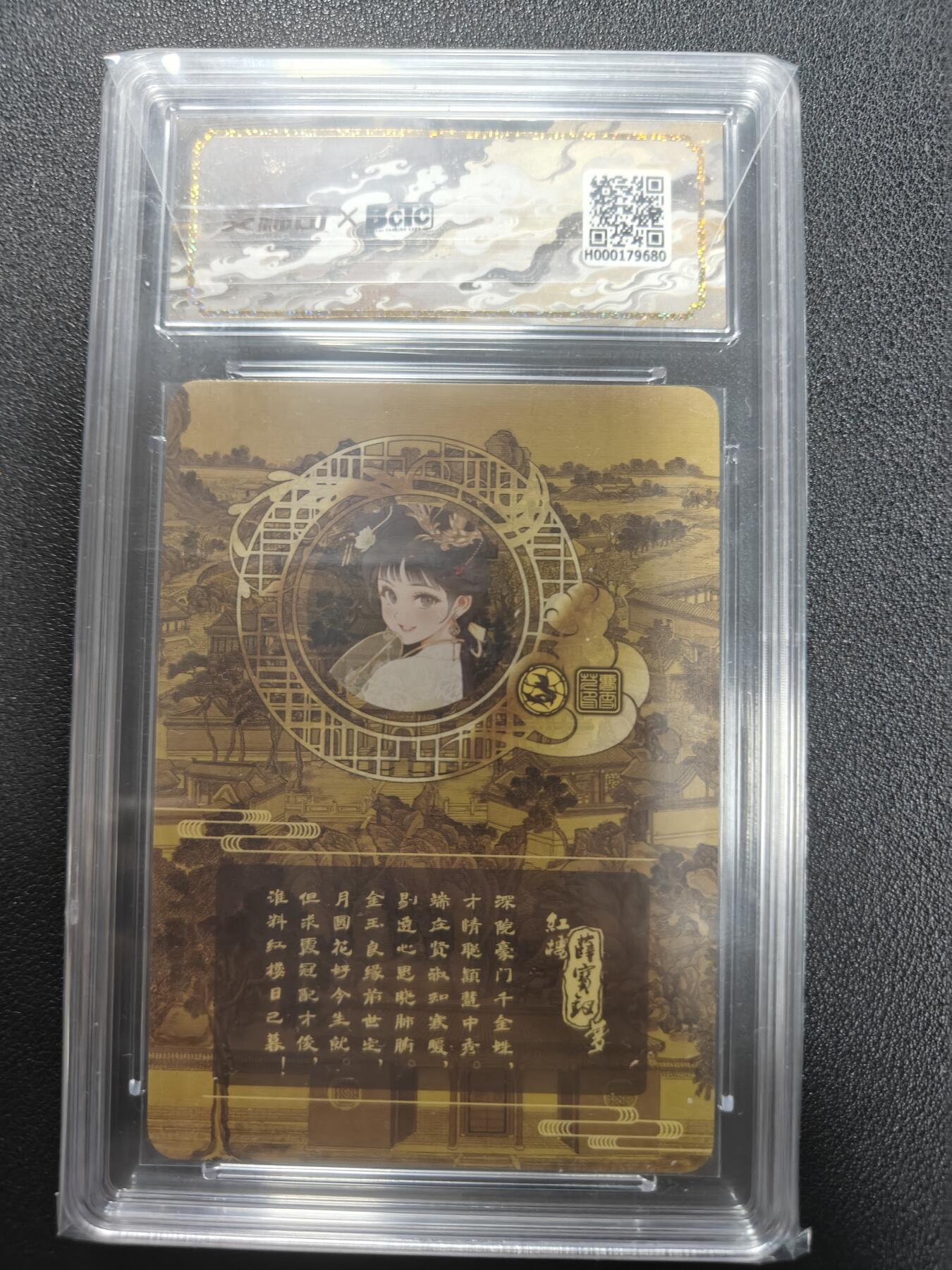 天玑星卡拍第134期《11.3周一截拍》持续收拍收评中 满赠卡需备注