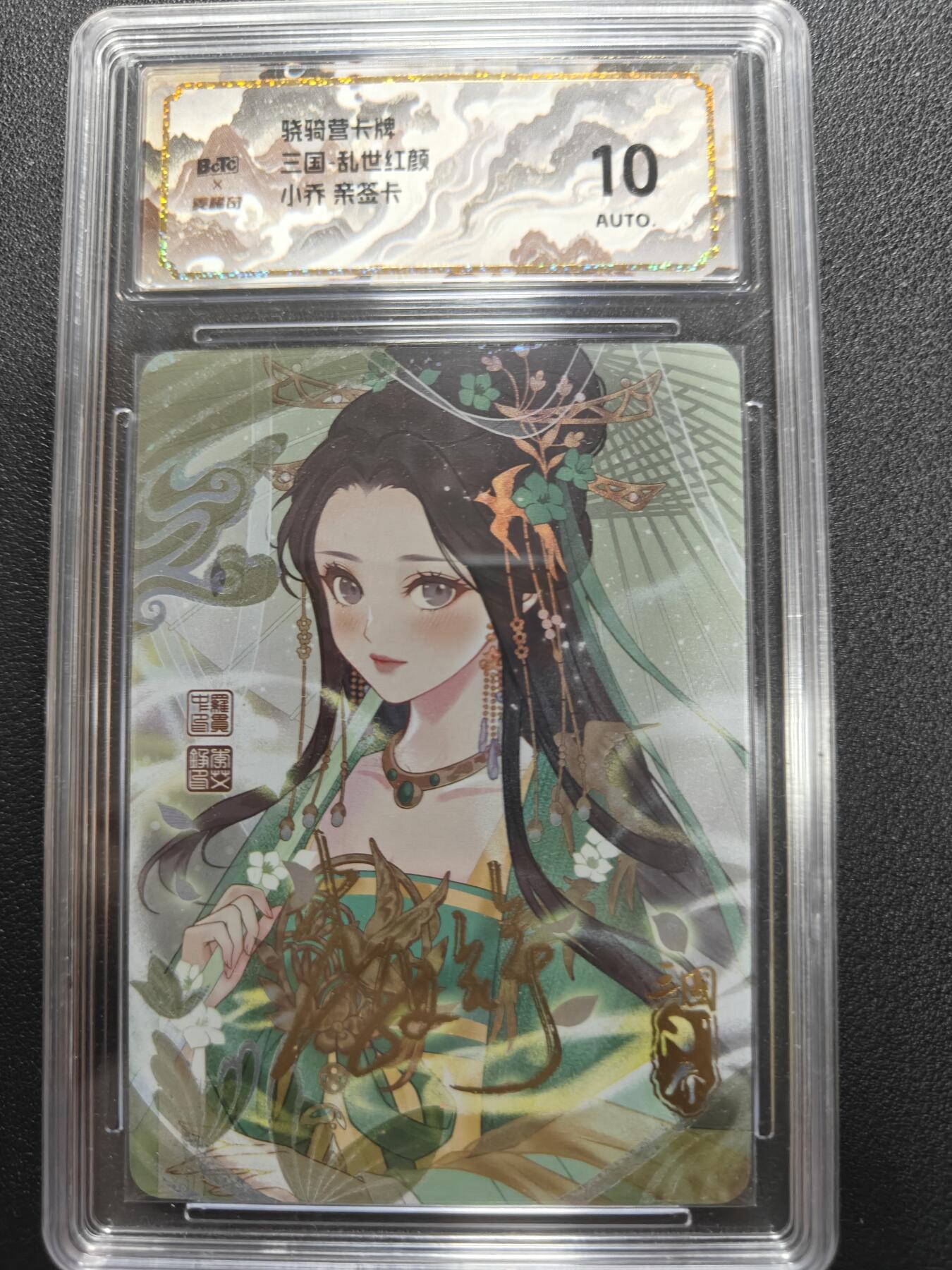 天玑星卡拍第134期《11.3周一截拍》持续收拍收评中 满赠卡需备注