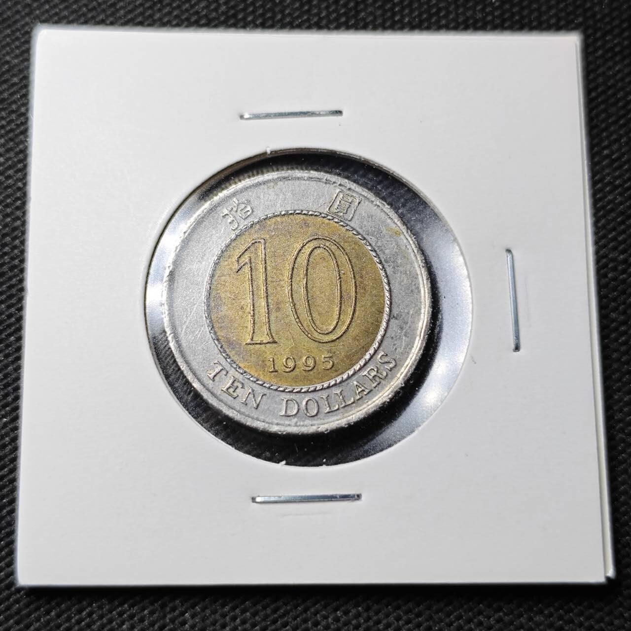 KK钱币收藏小铺  第363场  2月预留时间 周末发货  香港10元