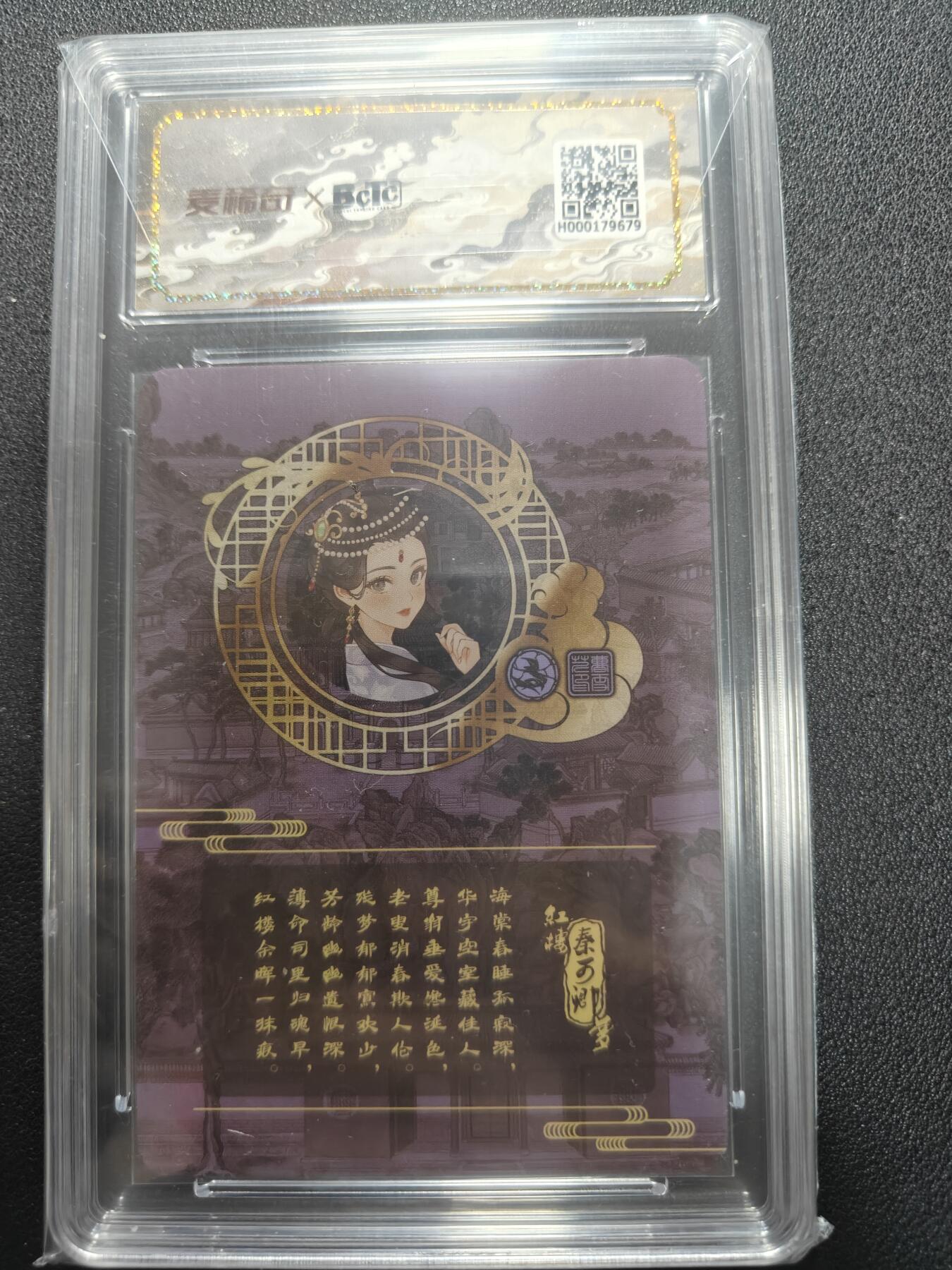 天玑星卡拍第134期《11.3周一截拍》持续收拍收评中 满赠卡需备注