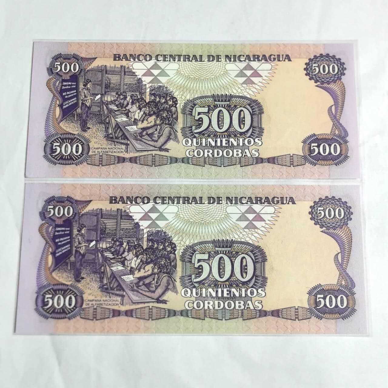 各国外币第97期 大部分全新 尼加拉瓜500科多巴。连号全新