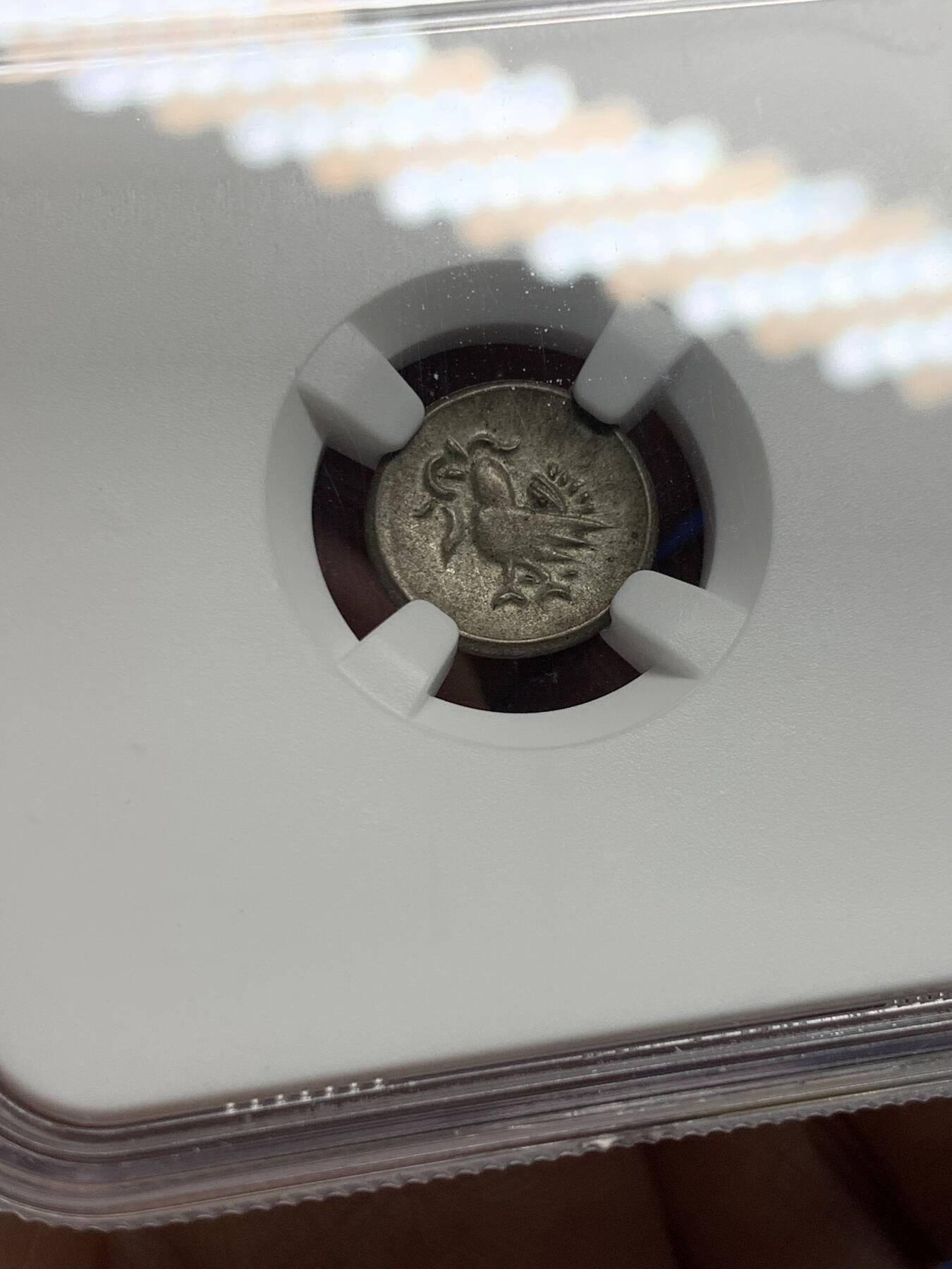 《竞宝斋》第434场 周日，周一2场连拍 （全场包邮） NGC AU58 柬埔寨1600年-1860年神鸟2PE银币，打制上佳，带光美品。