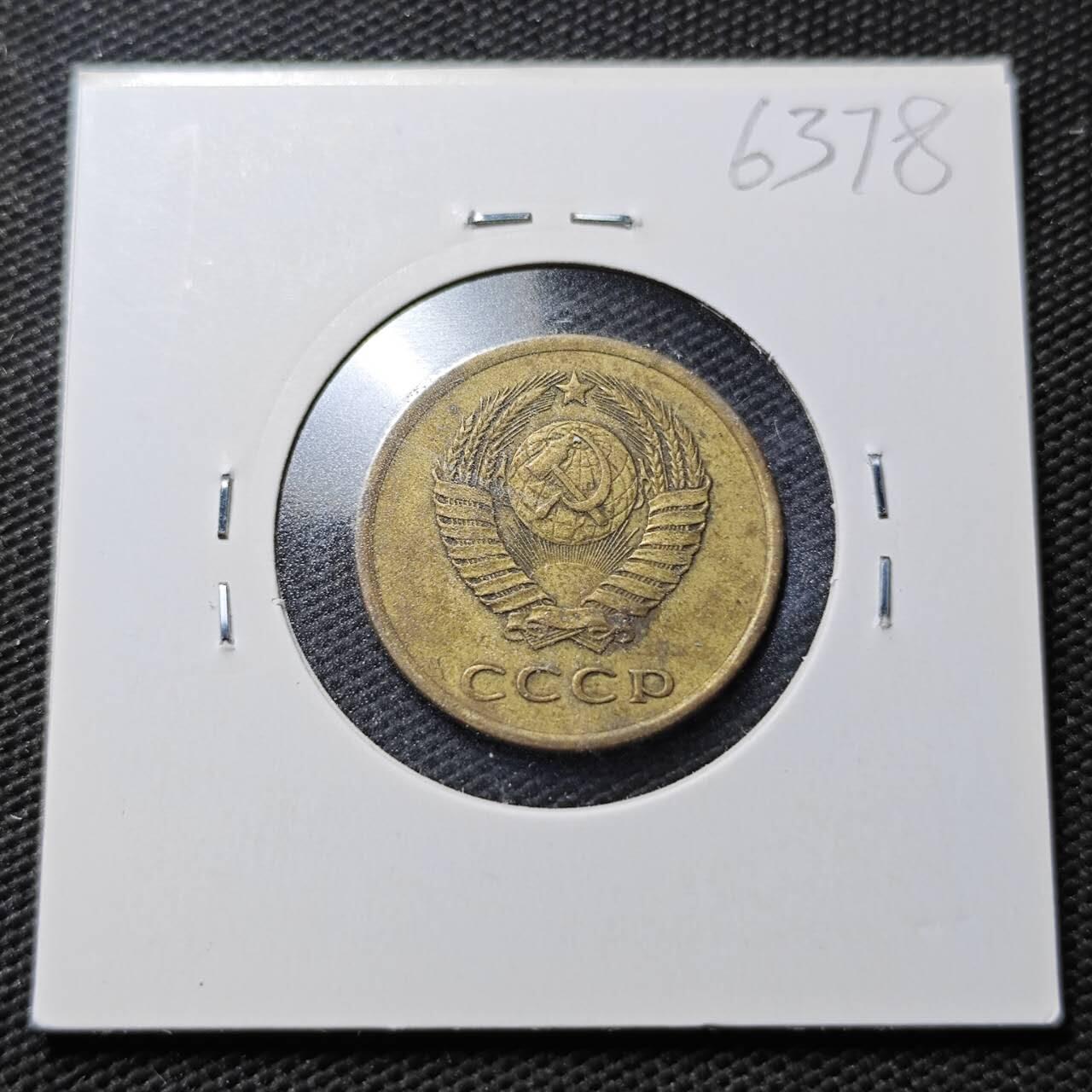 KK钱币收藏小铺  第363场  2月预留时间 周末发货  1961苏联3戈比铜币