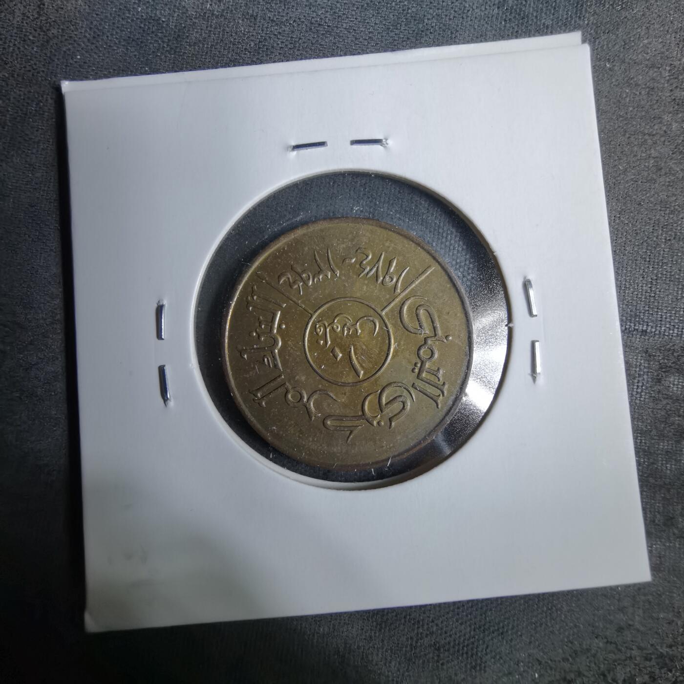 沼泽如烟--第889场 也门