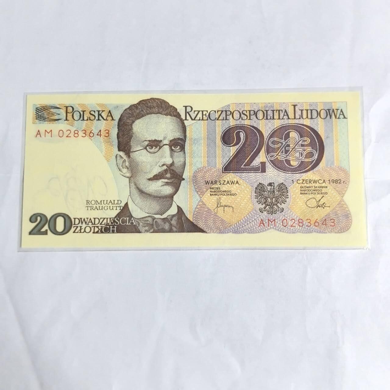 各国外币第97期 大部分全新