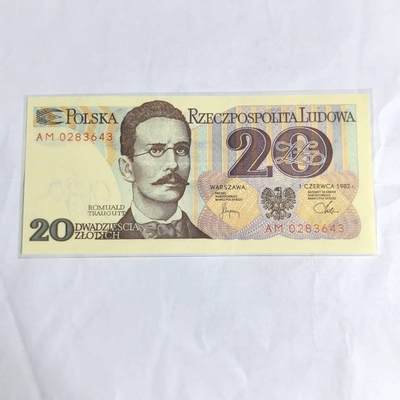 各国外币第97期 大部分全新 - 波兰20兹罗提 全新