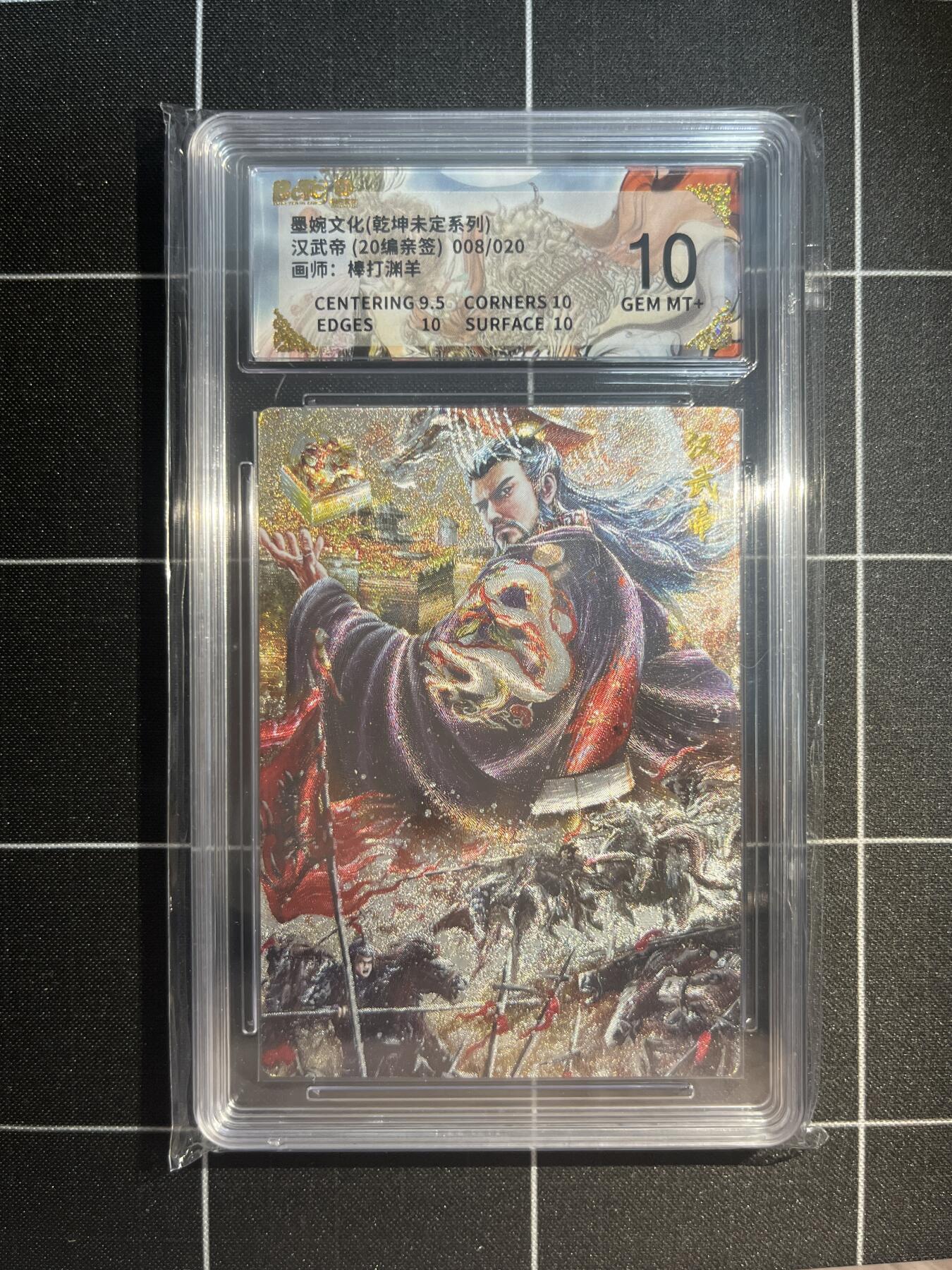 欢迎送拍、免费出卡没坑位费没手续费，各种换旧好卡