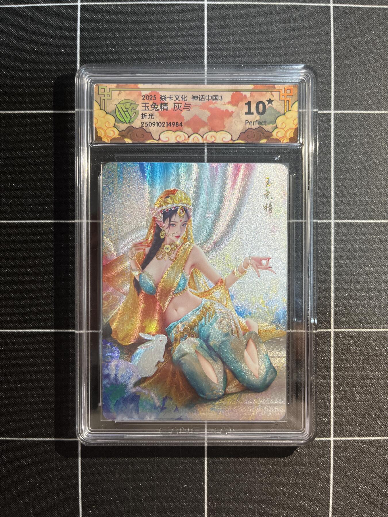 欢迎送拍、免费出卡没坑位费没手续费，各种换旧好卡