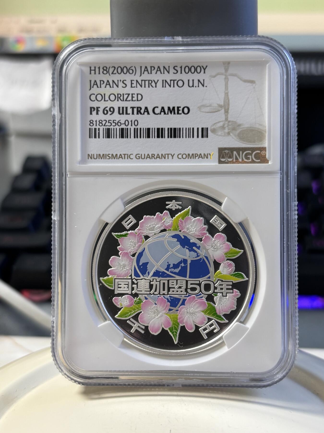 第180期拍卖【长期征集拍品】【北京币展专场】