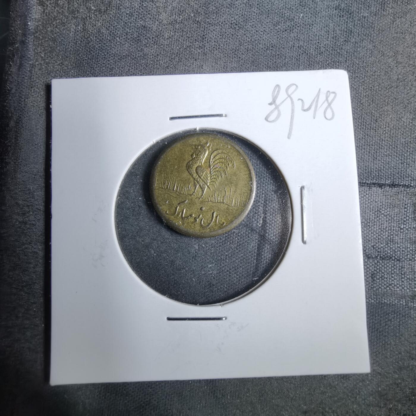 沼泽如烟--第889场 伊朗