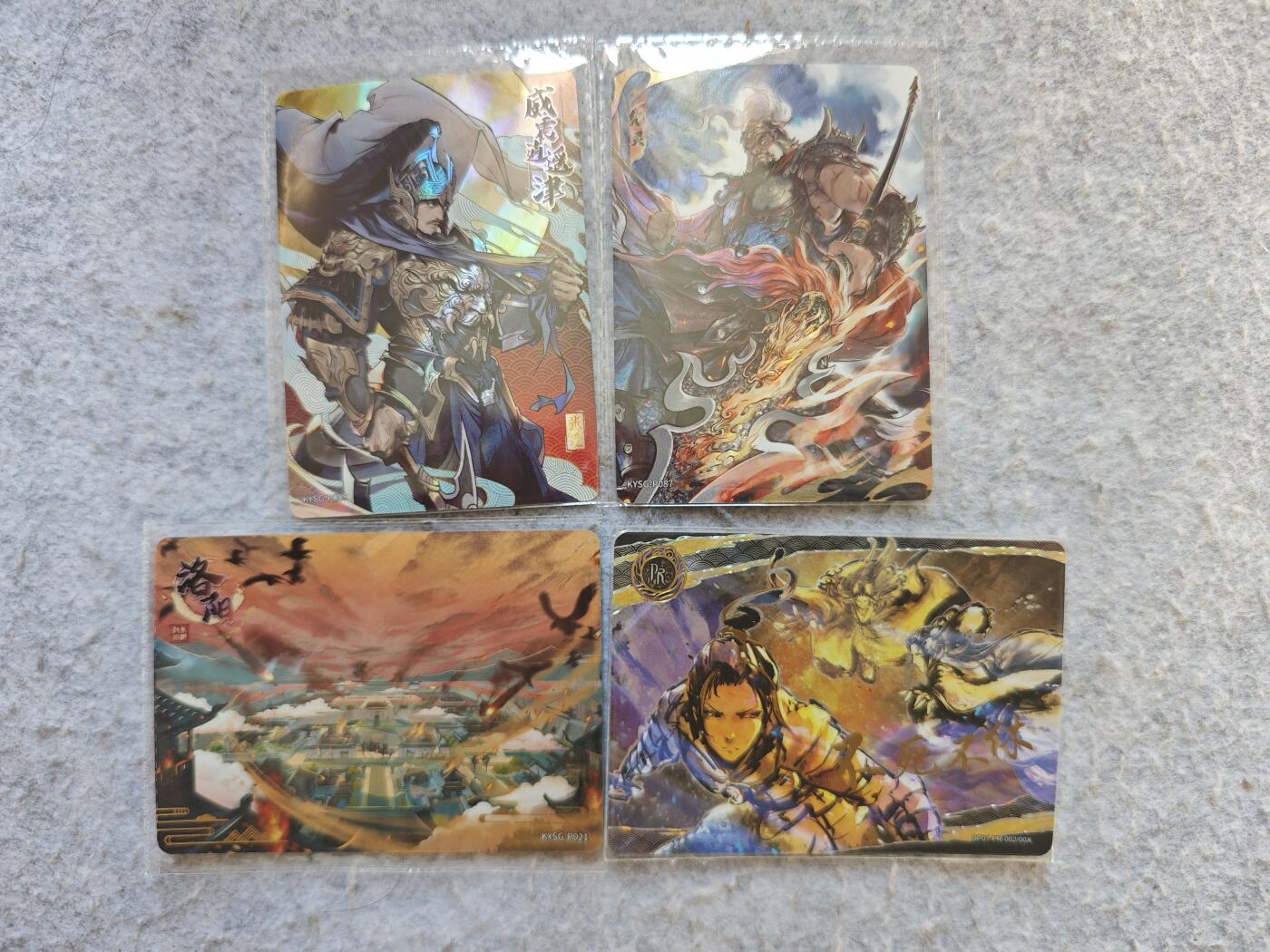 【随心含颖卡拍50期】卡游/集卡社/卡卡沃 抽卡机专场拍卖【无佣金】 卡游 pr卡4张