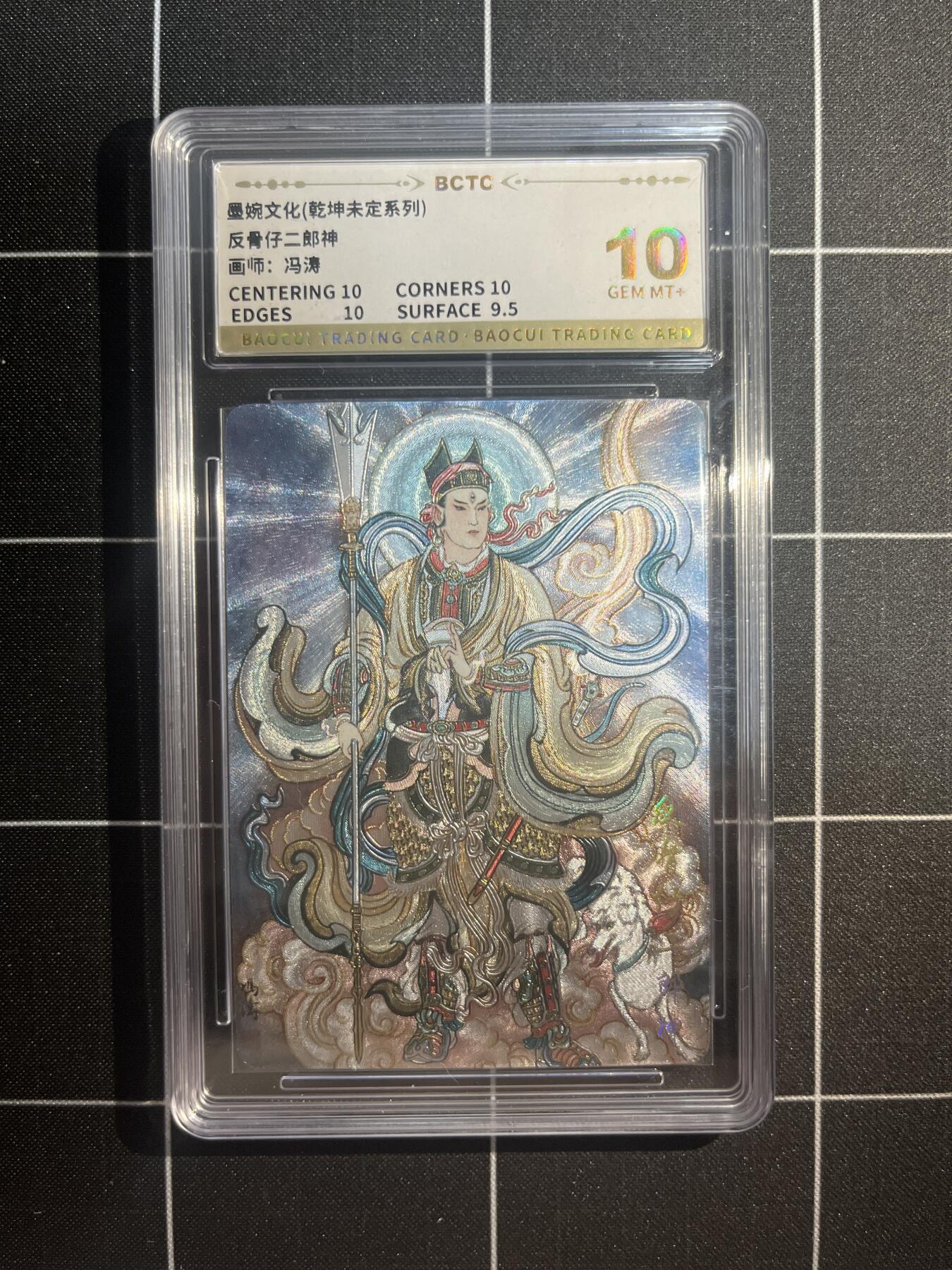 欢迎送拍、免费出卡没坑位费没手续费，各种换旧好卡