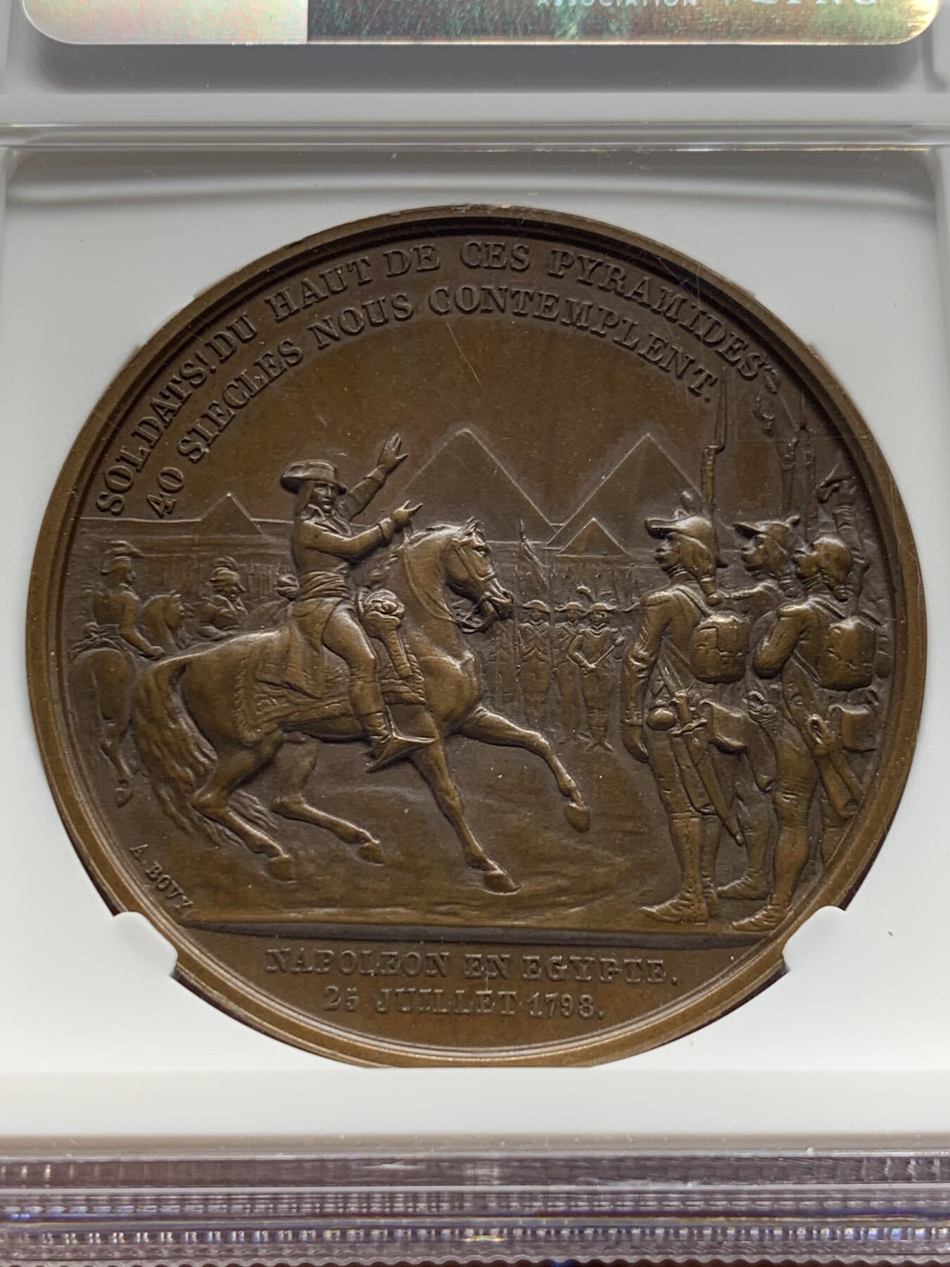 《竞宝斋》第434场 周日，周一2场连拍 （全场包邮） NGC MS63BN 法国拿破仑征服埃及纪念铜章高浮雕加厚盒，巴黎造币厂，背面为法国军团和金字塔