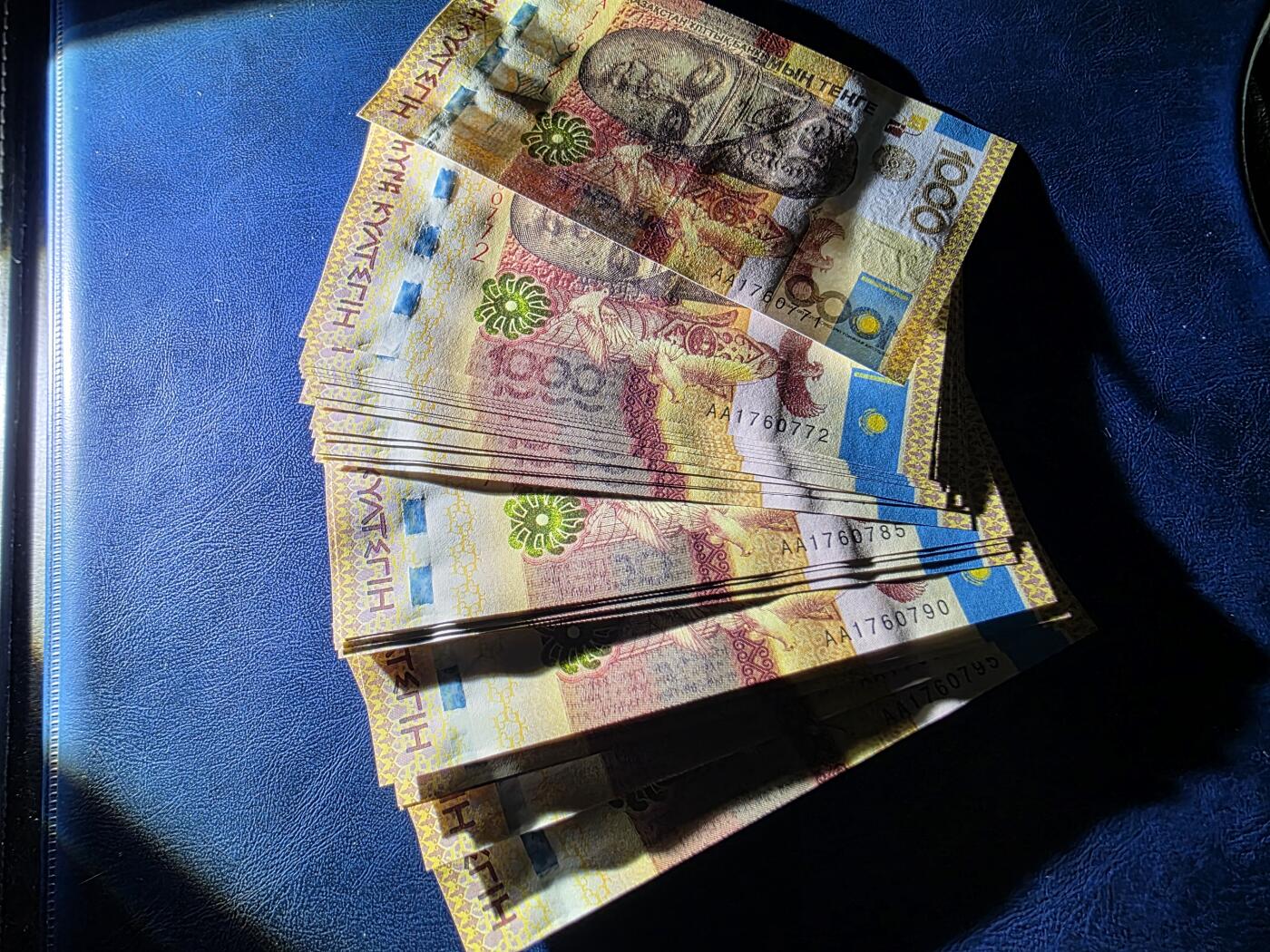 叁拾收藏第33期