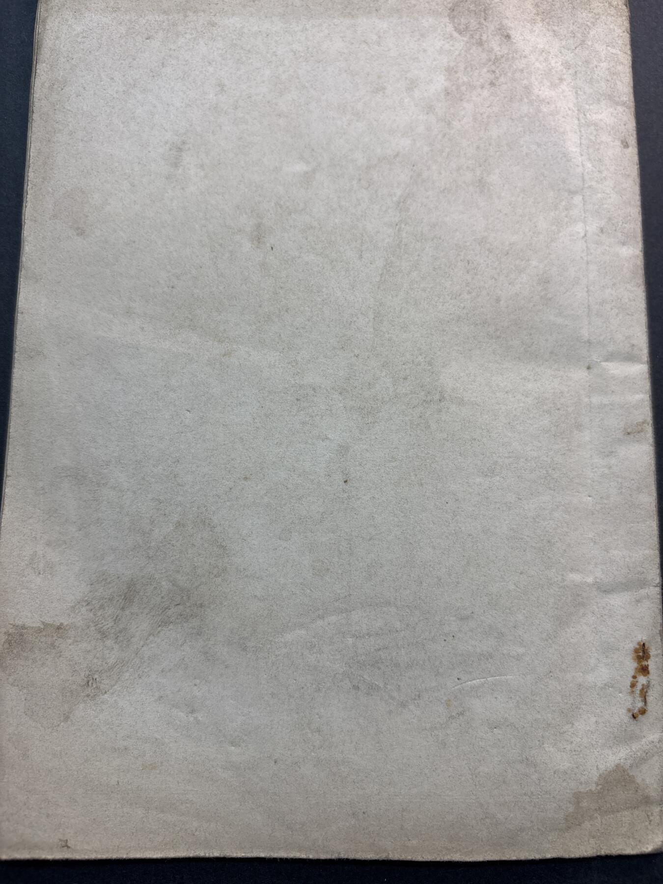 文馨钱币收藏第 278 场，银元，纸币，铜章场 长期接收代拍品 1973 年辽宁省中学政治课本，辩证唯物，共 41 页