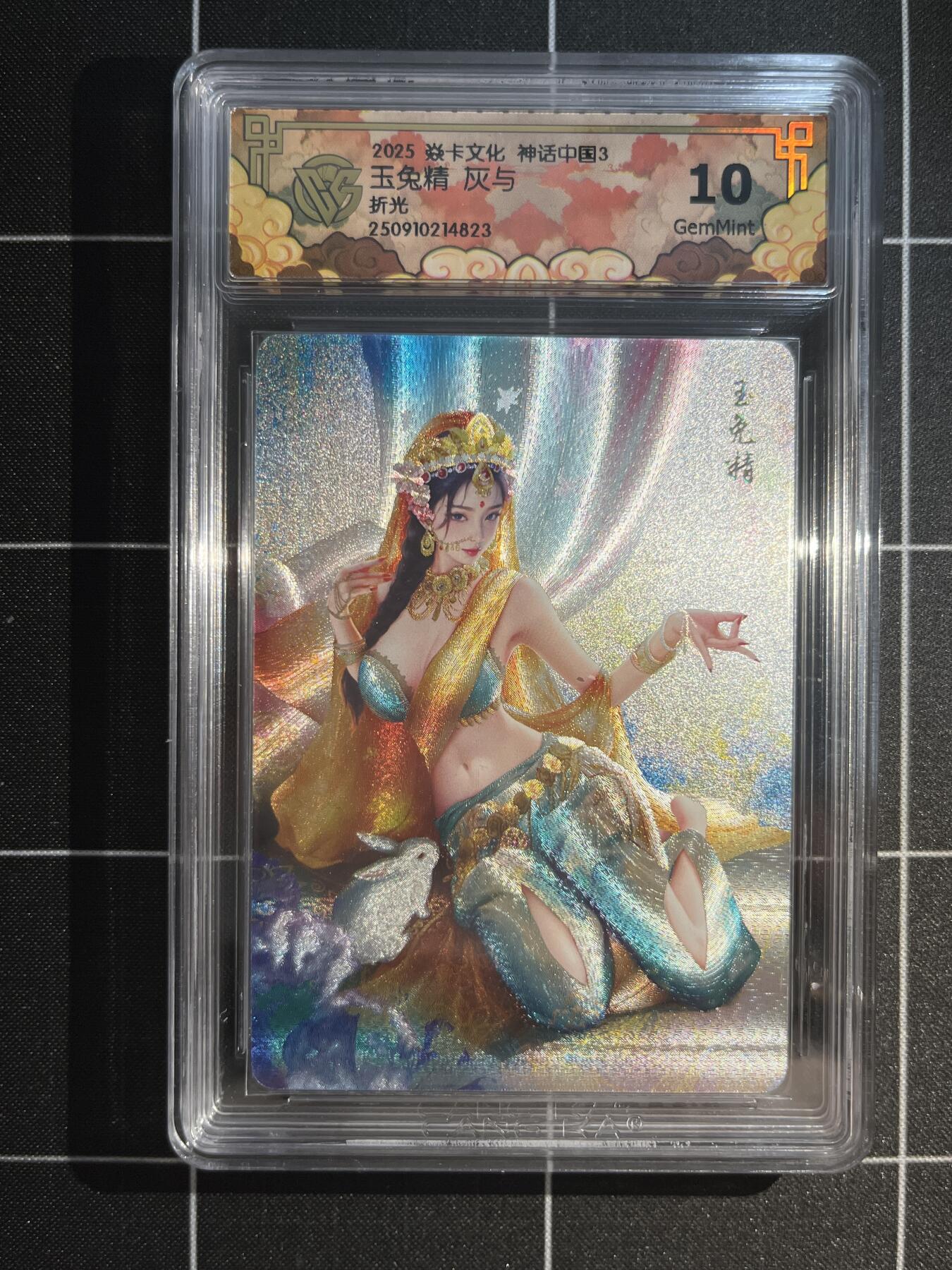 欢迎送拍、免费出卡没坑位费没手续费，各种换旧好卡