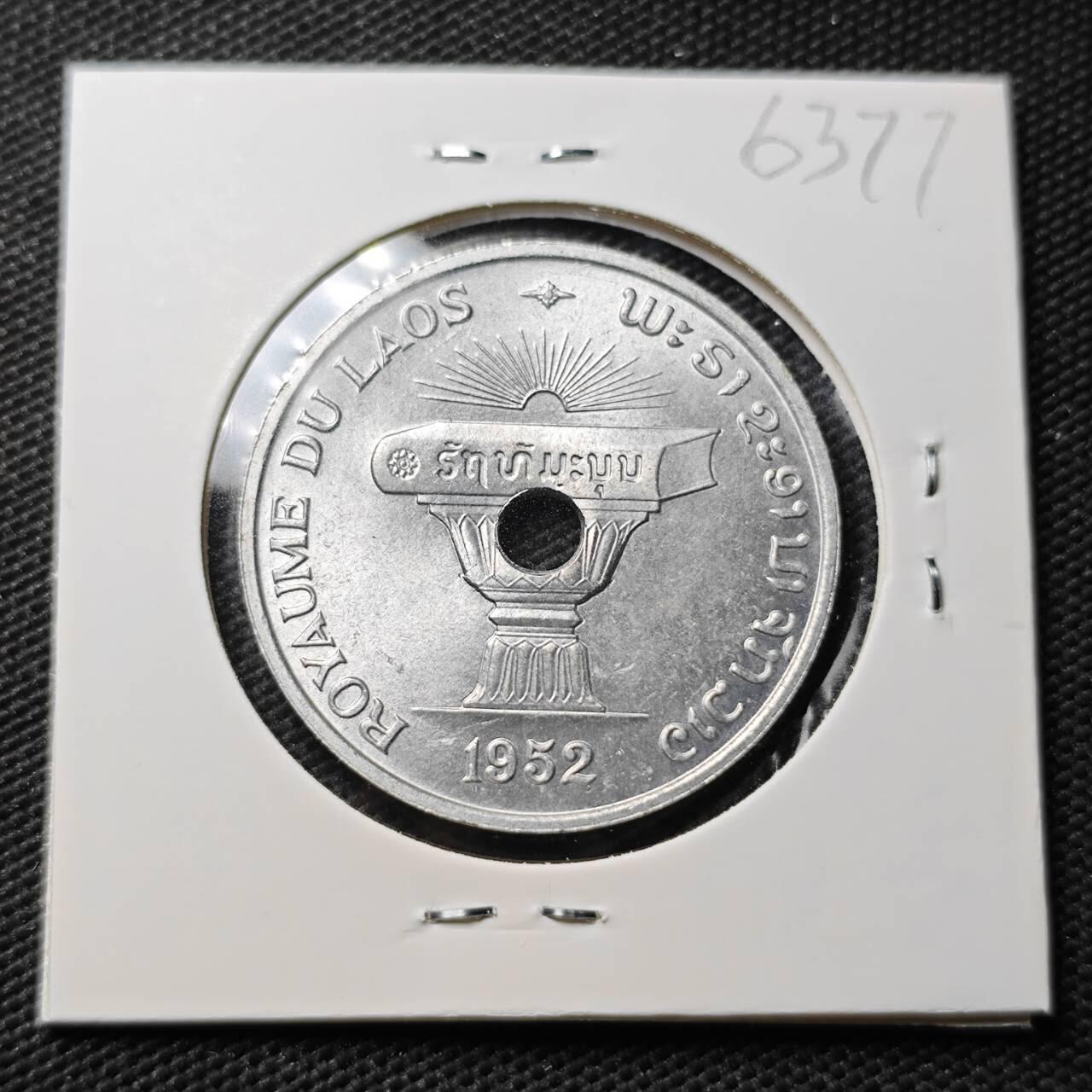 KK钱币收藏小铺  第363场  2月预留时间 周末发货  1952老挝50基普 好品