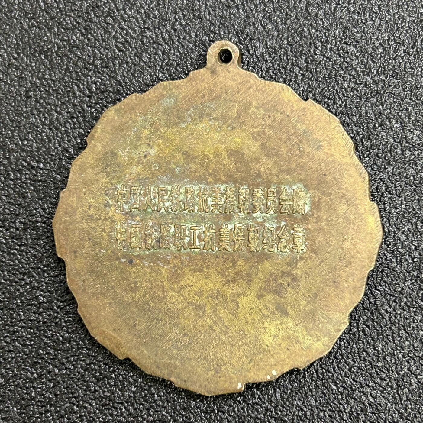 西秦中古拍卖第六十四期 老电影道具