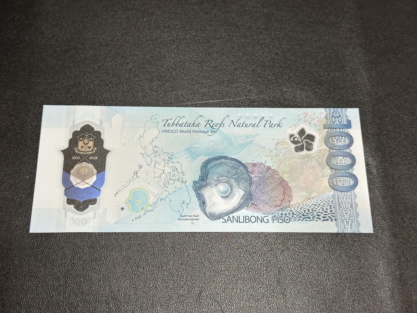 《外钞收藏家》第五百八十一期（畅拍场）（本平台长期征集拍品、欢迎藏友们联系合作）