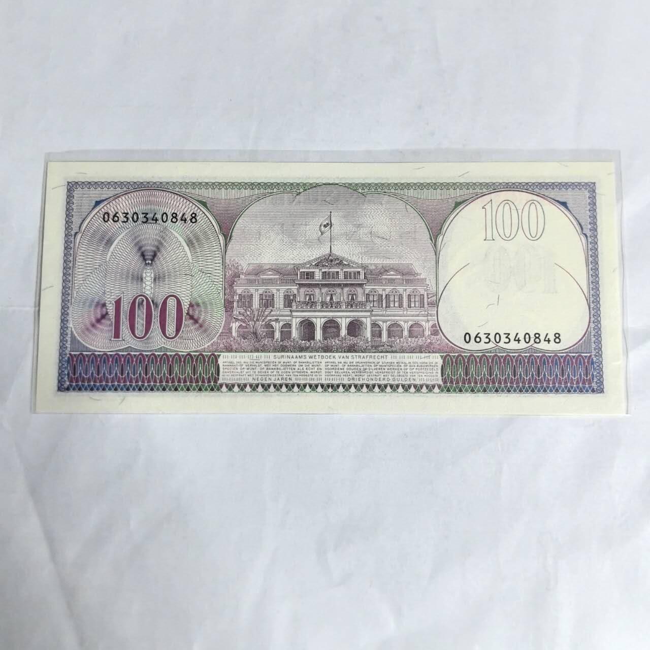 各国外币第97期 大部分全新