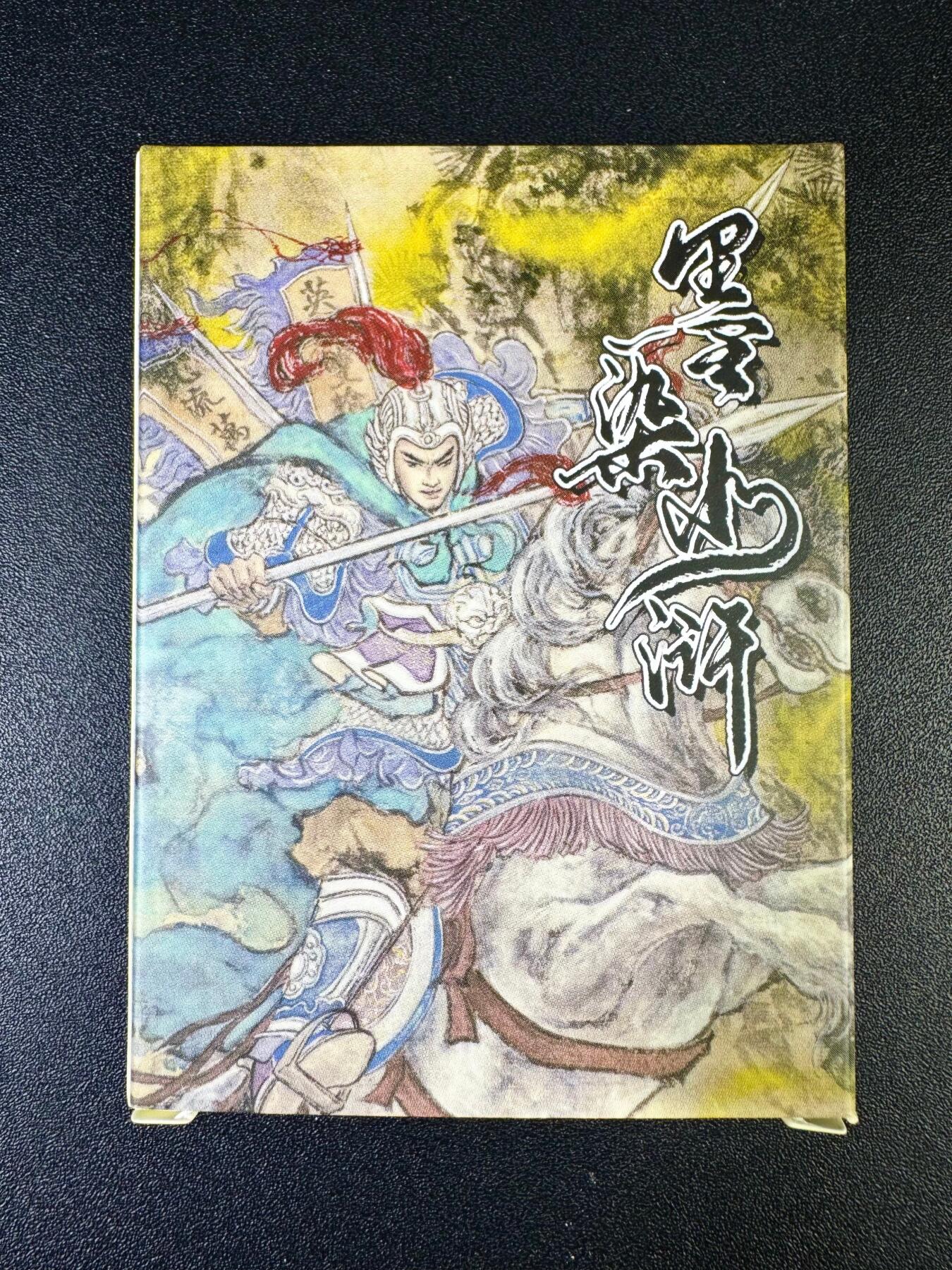NO.14 好又多金牌大场，双11狂欢！每周一站式配齐，方便凑单！（周6晚8点截拍，卖家送拍0抽成！）