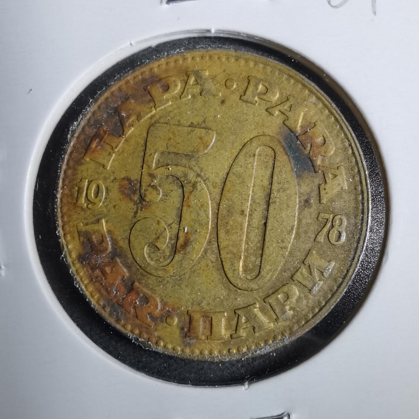 沼泽如烟--第889场 南斯拉夫1978年50帕拉