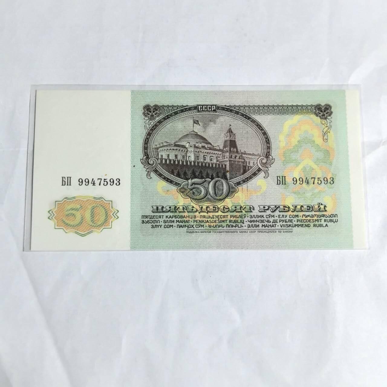 各国外币第97期 大部分全新