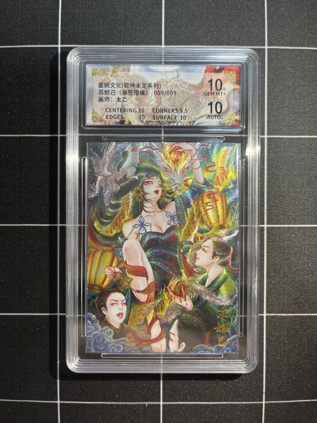 欢迎送拍、免费出卡没坑位费没手续费，各种换旧好卡