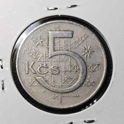 KK钱币收藏小铺  第363场  2月预留时间 周末发货 -  捷克斯洛伐克5克朗