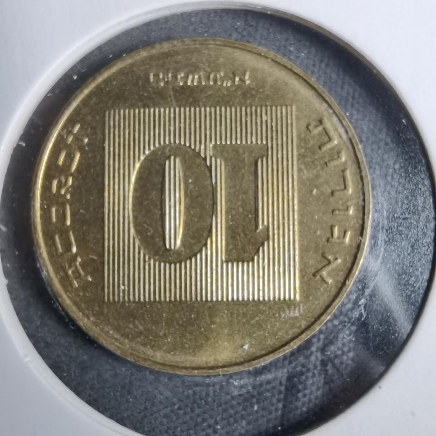 沼泽如烟--第889场 以色列