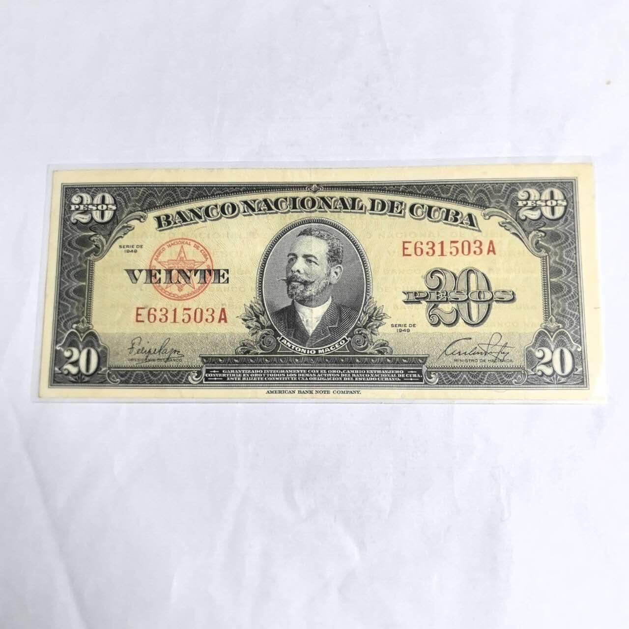 各国外币第97期 大部分全新