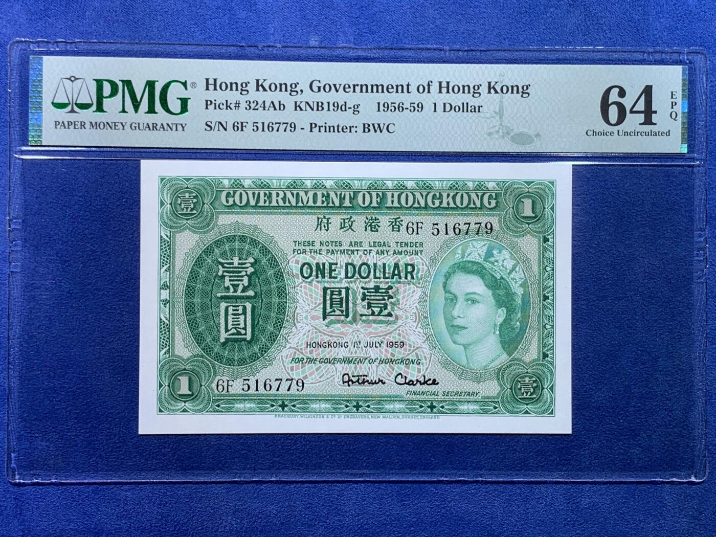 《竞宝斋》第434场 周日，周一2场连拍 （全场包邮） PMG 64EPQ 香港 1956-59年1元 大冠女王