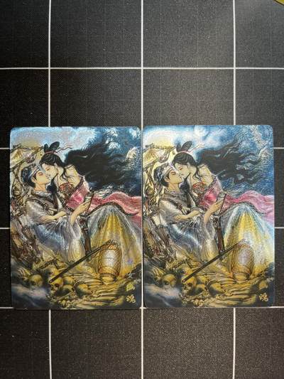 欢迎送拍、免费出卡没坑位费没手续费，各种换旧好卡 - 【折光】梓墨 倩女幽魂一对 墨婉文化&乾坤未定