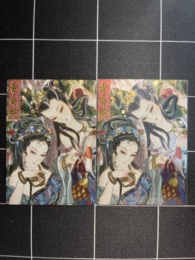 欢迎送拍、免费出卡没坑位费没手续费，各种换旧好卡 - 【折光】心染 青白蛇一对 墨婉文化&乾坤未定