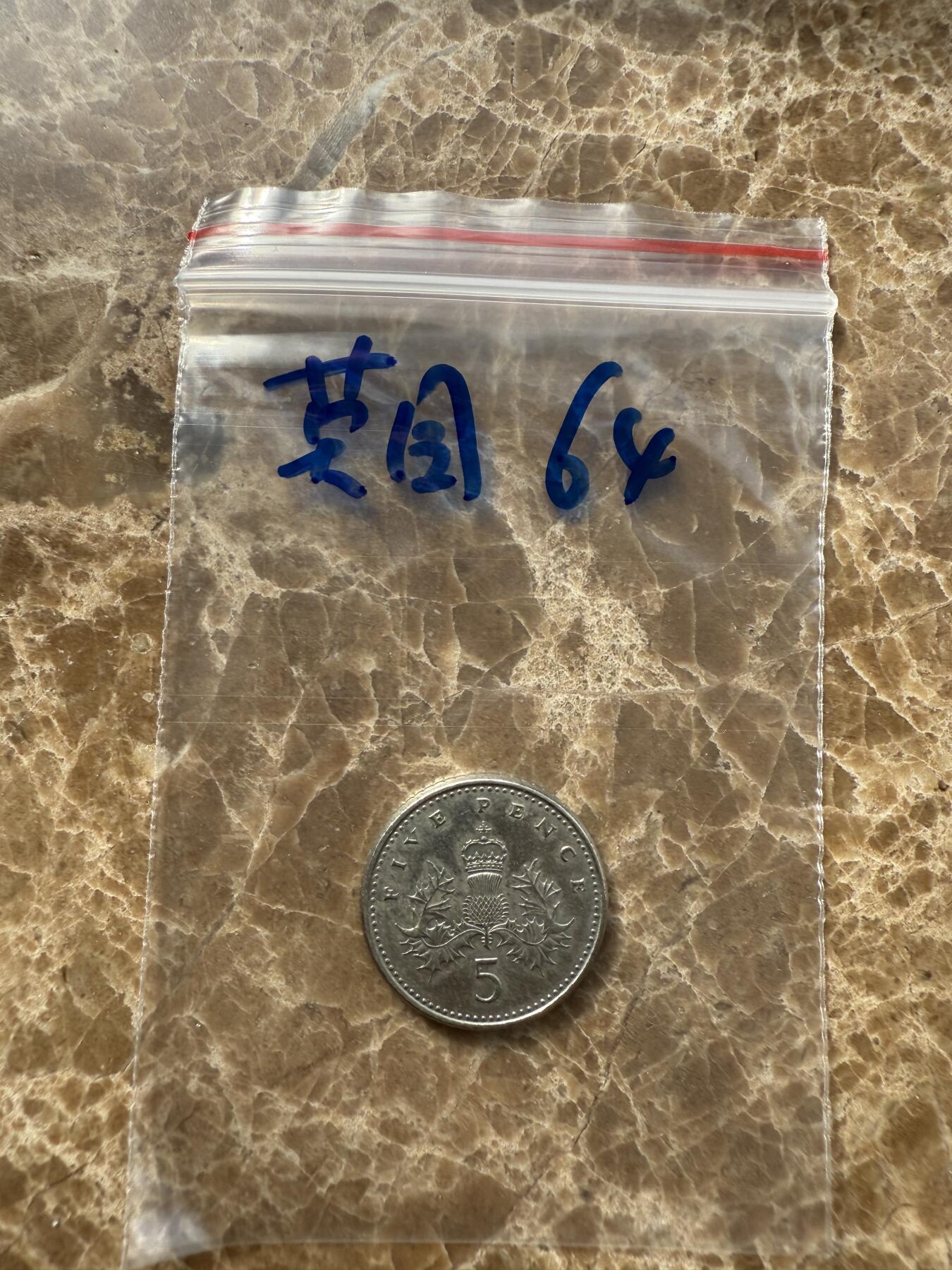 四海杂货铺第十场