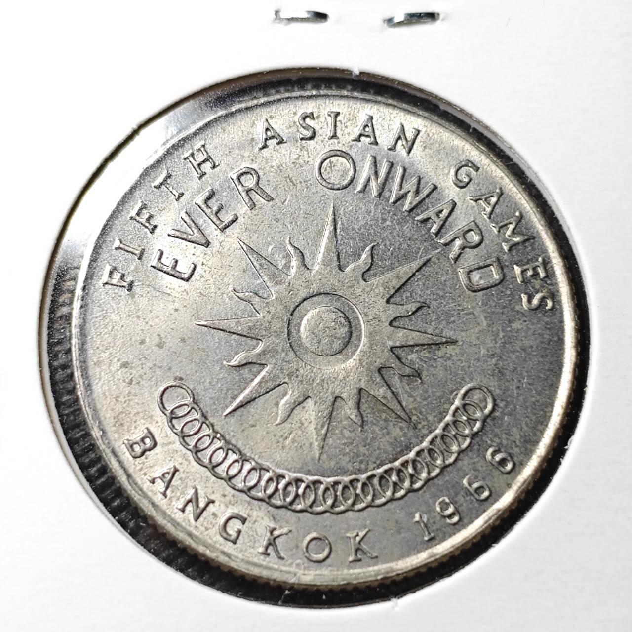 KK钱币收藏小铺  第363场  2月预留时间 周末发货  泰国1泰铢纪念币 好品