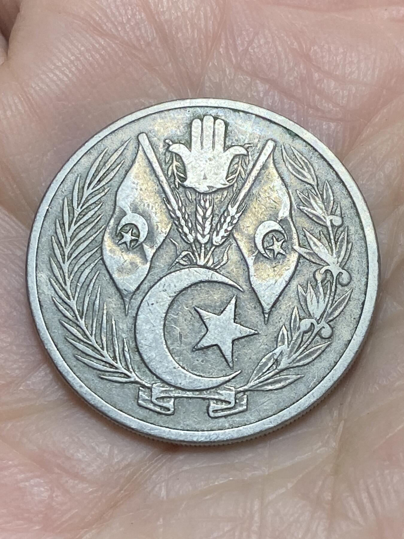 2025年第一百二十一场(总第一百四十七场）外国好品散币(免佣金)