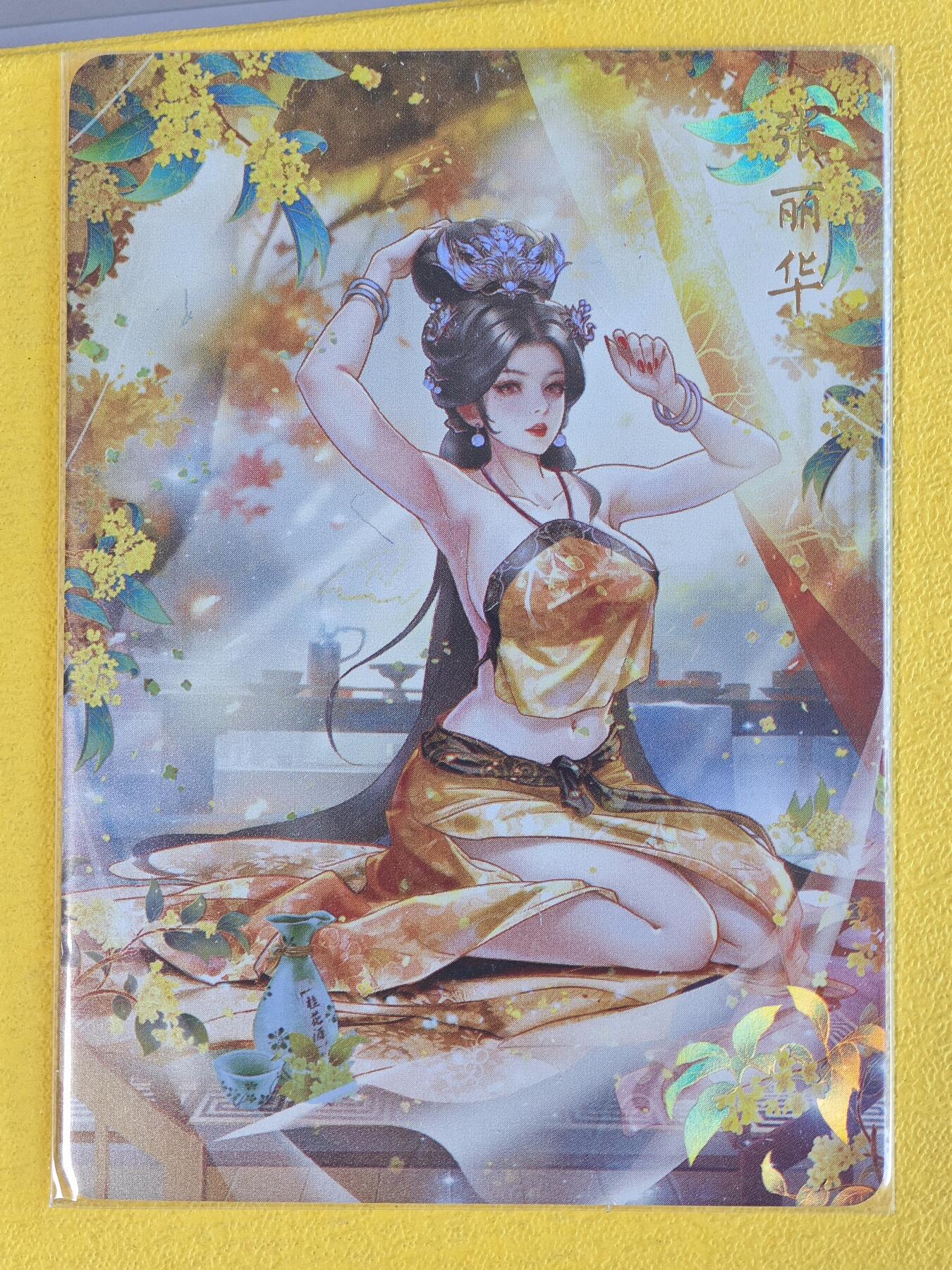 玩卡战线超级大甩拍第45期（周四晚10点半截拍）请寄存过多的卡友准许发货哇！ 燎原-玲姐绘张丽华彩闪特卡