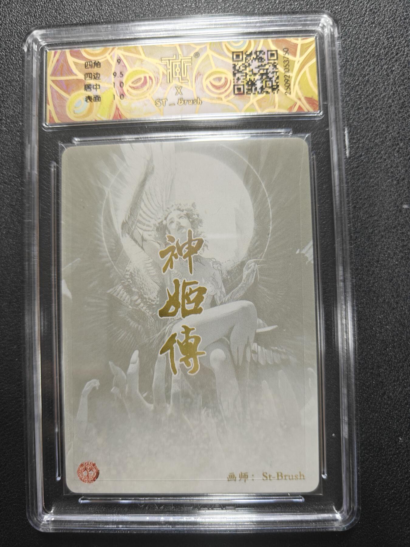 天玑星卡拍第134期《11.3周一截拍》持续收拍收评中 满赠卡需备注