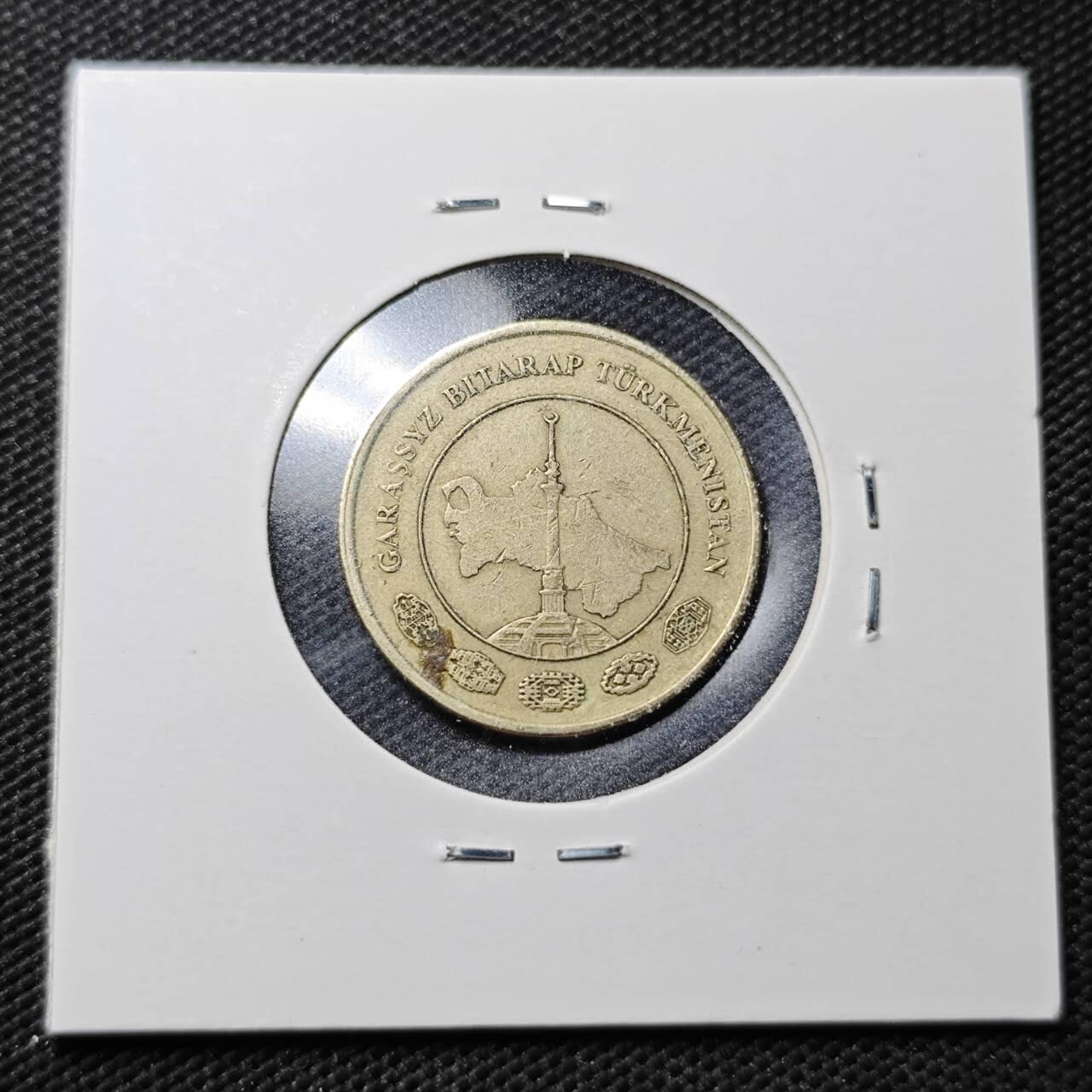 KK钱币收藏小铺  第363场  2月预留时间 周末发货  土耳曼斯坦