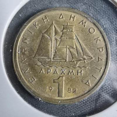 沼泽如烟--第889场 - 希腊1982年1德拉克马